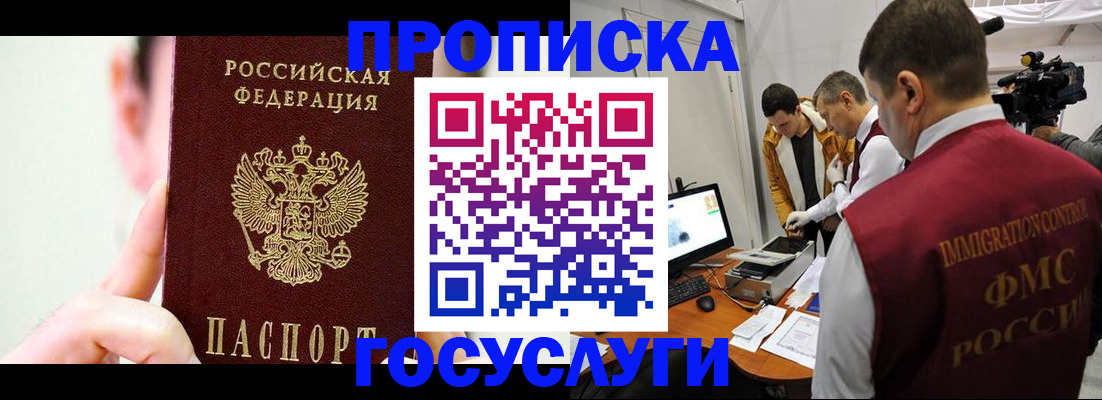 регистрация для школы в Юрьев-Польском