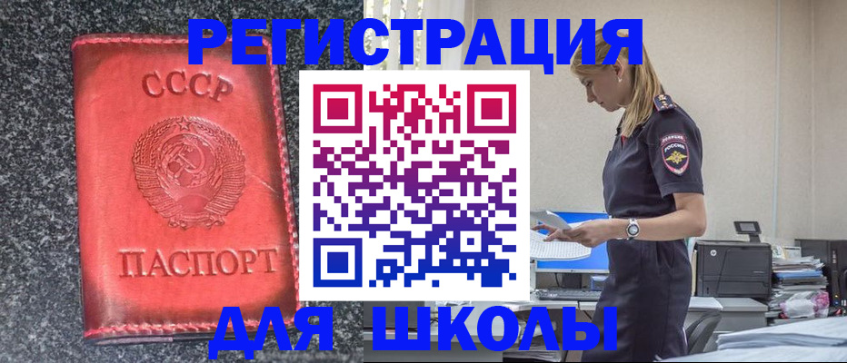 найти адрес прописки в Юрьев-Польском