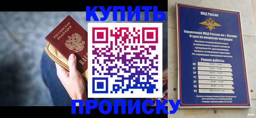 временная регистрация поиск в Юрьев-Польском