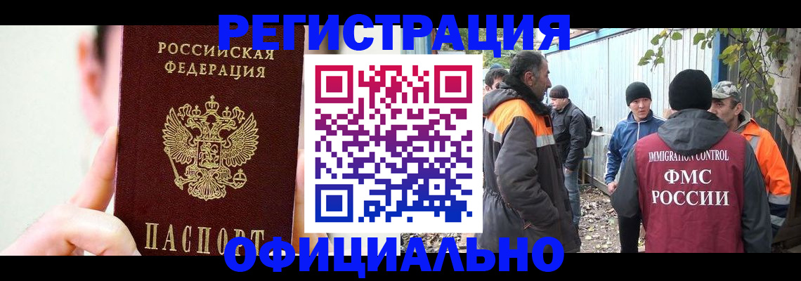 временная регистрация гарантия в Юрьев-Польском